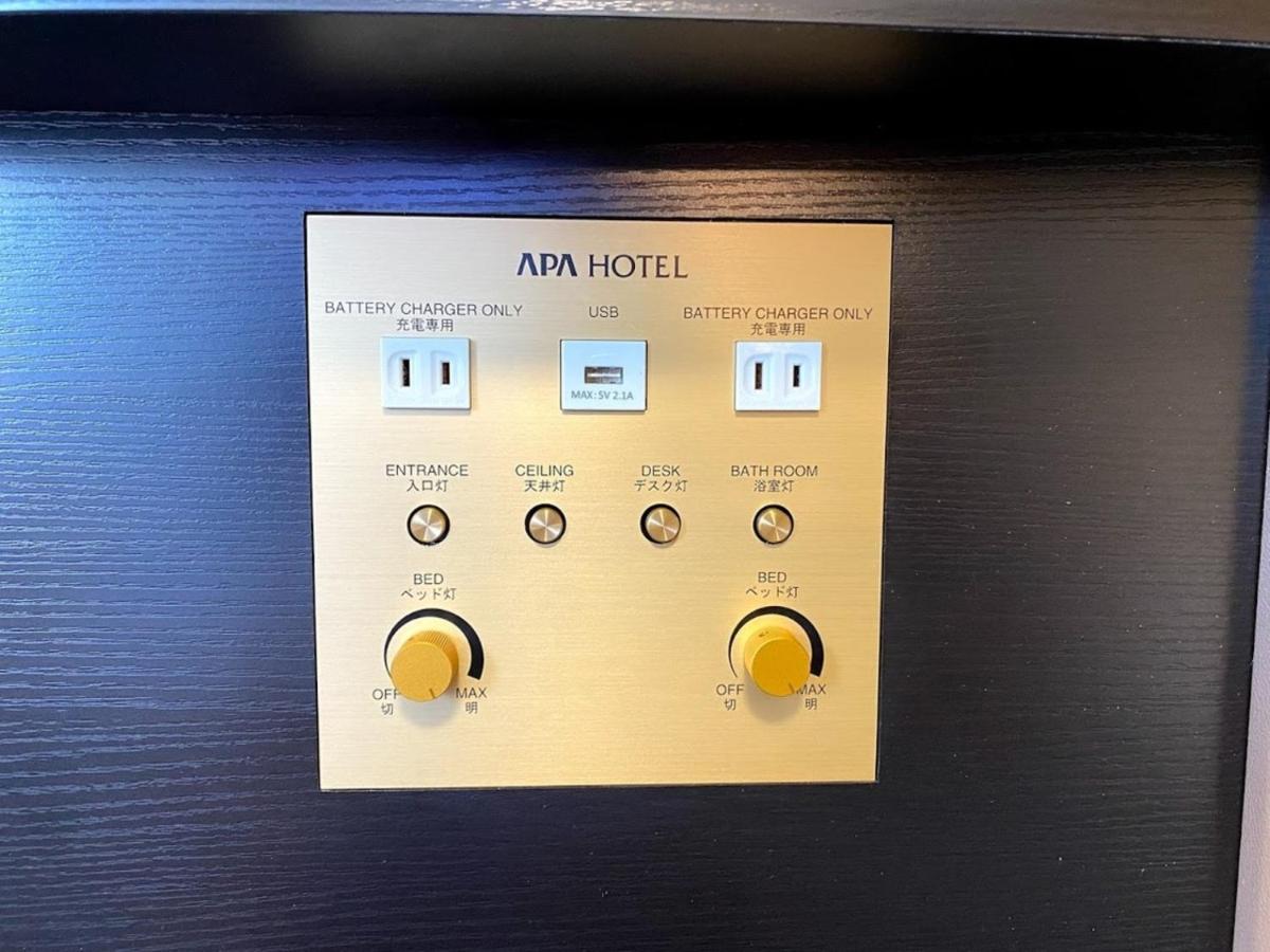 APA Hotel Nagano Eksteriør billede